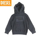 ディーゼル(DIESEL JUNIOR)ジュニア 訳あり パーカー ブラック系 ロゴプリント プルオーバー (サイズ/6Y)*bk0020