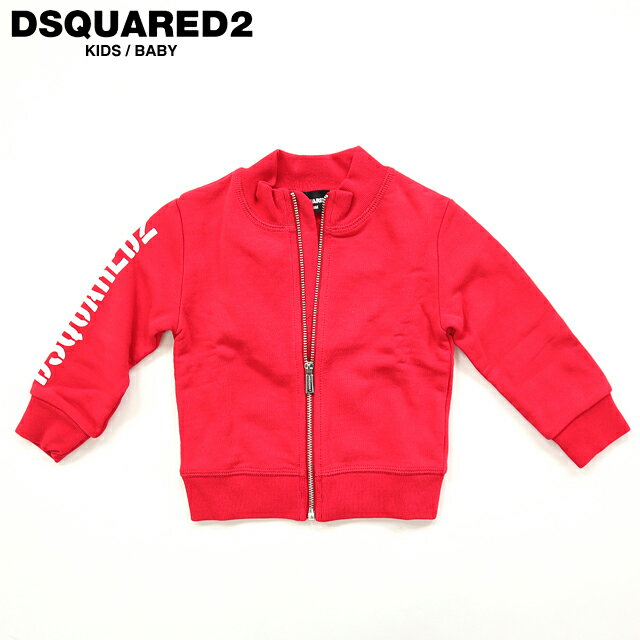 ディースクエアード（DSQUARED2）キッ