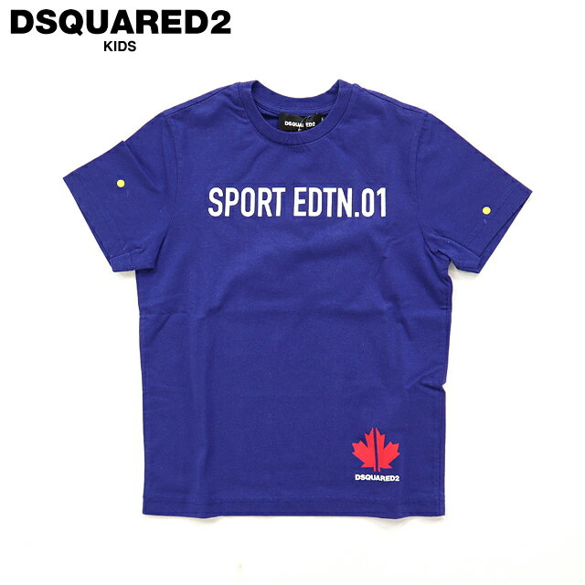 ディースクエアード（DSQUARED2）キッズ ブラウス ホワイト系 　半袖 ビーズ使い （サイズ/8Y/12Y）*cd0008