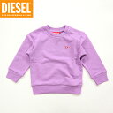 ディーゼル（DIESEL BABY）ベビー 訳あり スウェット・トレーナー パープル系 　胸にロゴマーク （サイズ/24-）*ck0009