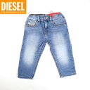 ディーゼル ジョグジーンズ（DIESEL BABY JOGG JEANS）ベビー 訳あり パンツ ネイビー系 　ダメージ加工 修理必要品 （サイズ/18-）*ck0048