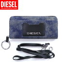 ディーゼル 財布（レディース） ディーゼル（DIESEL）レディース 訳あり 長財布（小銭入れあり） ネイビー系 　ショルダーベルト付き （サイズ/UNI）*cl3065