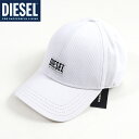 ディーゼル ディーゼル（DIESEL）メンズ 訳あり キャップ・帽子 ホワイト系 　ロゴマーク （サイズ/2）*cm3064