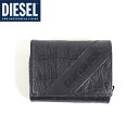 ディーゼル（DIESEL）メンズ 訳あり 二つ折り財布（小銭入れあり） ブラック系 　三つ折り クロコ型押し （サイズ/UNI）*cm3193