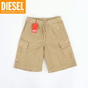 ディーゼル(DIESEL JUNIOR)ジュニア 訳あり パンツ ベージュ系 PIBAR ロゴ刺繍 ハーフカラーパンツ (サイズ/14Y)*dk0051