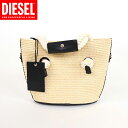 ディーゼル(DIESEL)レディース 訳あり かごバッグ ハンドバッグ型 ベージュ系 カードケース付きカゴバック (サイズ/UNI)*dl3006