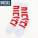 ディーゼル(DIESEL)レディース 訳あり ソックス・靴下 ホワイト系 ロゴプリントハイソックス (サイズ/M)*dm3023