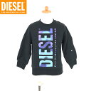 ディーゼル(DIESEL JUNIOR)ジュニア 訳あり スウェット・トレーナー ブラック系 ロゴプリント (サイズ/4Y)*ek0007