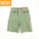 ディーゼル ジョグジーンズ(DIESEL JUNIOR JOGG JEANS)ジュニア 訳あり パンツ カーキ系 ハーフパンツ D-MACS-SH-J JJJ (サイズ/10Y)*ek0030