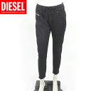 ディーゼル ジョグジーンズ(DIESEL JOGG JEANS)レディース 訳あり ロングパンツ ブラウン系 D-FAYZA JOGG (サイズ/23)*el...