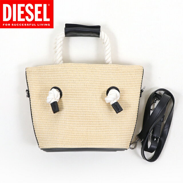 楽天市場】DIESEL ディーゼル(かごバッグ|レディースバッグ 楽天市場】DIESEL ディーゼル(かごバッグ|レディースバッグ