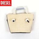 ディーゼル(DIESEL)レディース 訳あり かごバッグ ベージュ系 底にロゴマーク (サイズ/UNI)*el3033