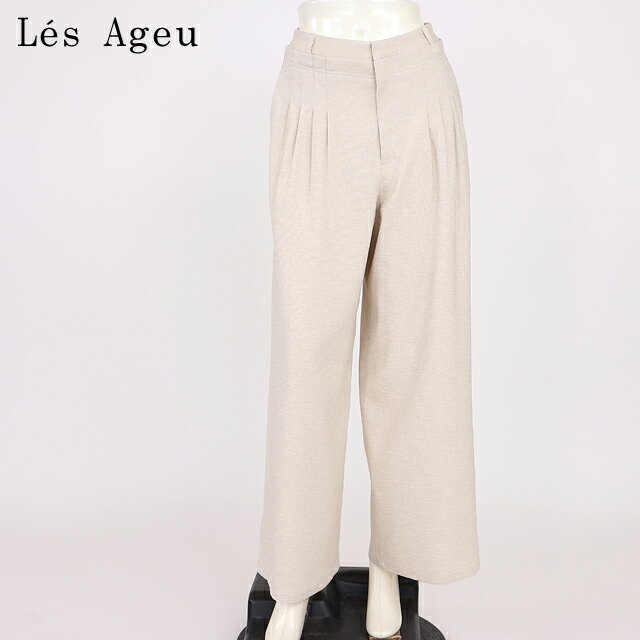 樂天商城 - レ・アージュ（Le's Ageu）レディース ロングパンツ ベージュ系 　ダブルウエストタックパンツ （サイズ/1）*ku0027