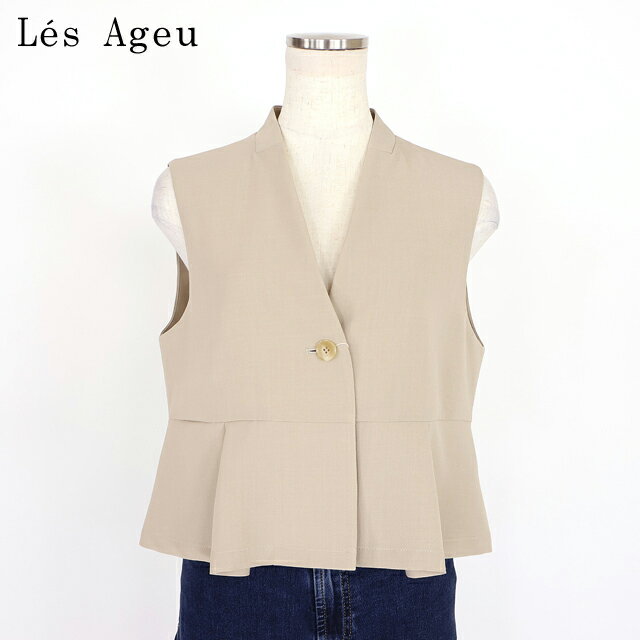 樂天商城 - レ・アージュ（Le's Ageu）レディース ベスト ブラウン系 裾フレアVネックベスト （サイズ/1）*ku0104