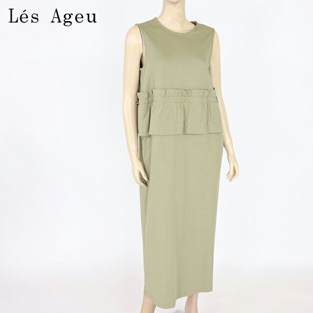 レ・アージュ（Le's Ageu）レディース ロングワンピース カーキ系 ウエスト絞りノースリワンピース （サイズ/1）*ku0120