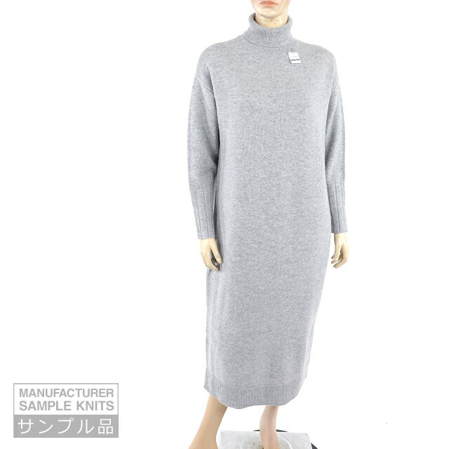 レディース ロングワンピース グレー系 タートルニットワンピ 国内ニットメーカー製品サンプル（サイズ/U）*nt0045