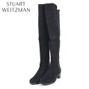スチュアート ワイツマン(STUART WEITZMAN)レディース 訳あり ブーツ ブラック系 異素材切替ミドルヒールニーハイブーツ (サイズ/36/36h)...