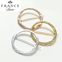 France Luxe フランスラックス LI6591 Large Rustic Circle Tige Boule ラージ ラスティック サークル ピン ヘアーアクセサリー レディース（サイズ/RoseGold/Gold/Silver） wm0011