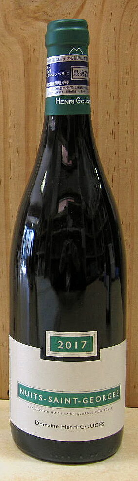 ニュイ・サン・ジョルジュ [2017] 750ml アンリ・グージュのサムネイル