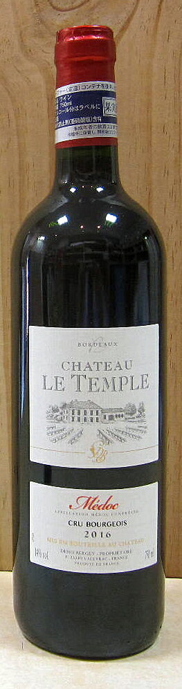 シャトー・ル・タンプル・ルージュ [2016] 750mlのサムネイル