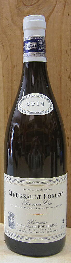 ムルソー 1erCru『ポリュゾ』 [2019] 750ml ジャン・マリー・ブズローのサムネイル