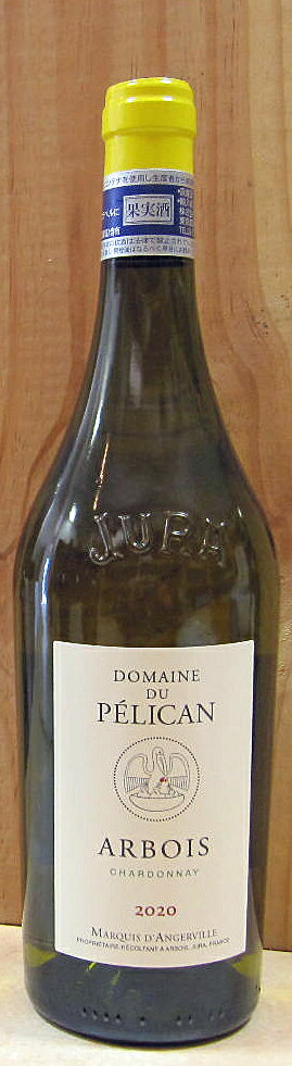 アルボワ『シャルドネ』 [2020] 750ml ドメーヌ・デュ・ペリカンのサムネイル