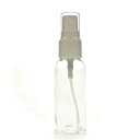 スプレーボトル 30mL【300個入り/ロット 送料無料】