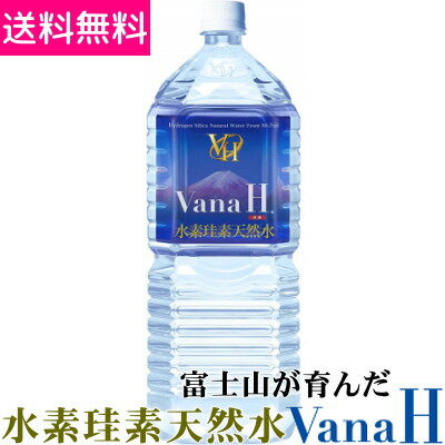 楽天市場】aqua-h 水素水の通販 楽天市場】aqua-h 水素水の通販