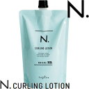 N.CURLING LOTION【エヌドット カーリングローション NA】 500ml