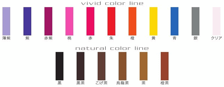 酸性染毛料タイプ＜全17色＞【デミ クオルト アシッド】 150g