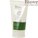 ヘアトリートメント【ビオーブ ヘアリラックス トリートメント】 240g