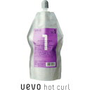 【ウェーボ ホットカール SC1】 400ml(4)