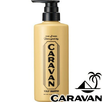 【キャラバン スカルプシャンプー】 490ml【医薬部外品】