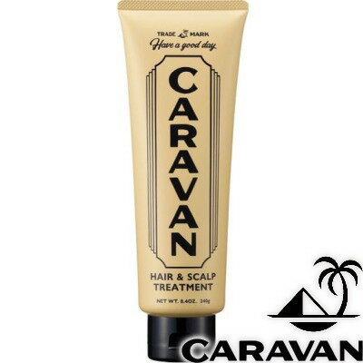 【キャラバン ヘア＆スカルプトリートメント】 240g