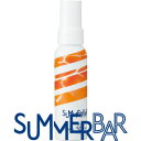 【サマーバー UVミスト】 80ml