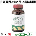 【正規品だから長い賞味期限】栄養補助食品【ミキエコー37】 75g（750mg×100粒）