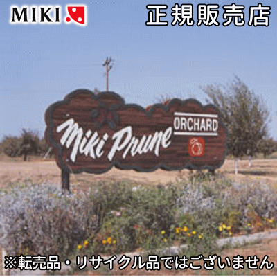 【あす楽】【正規品だから賞味期限：約2年】【送料無料】栄養補助食品【ミキプルーン エキストラクト】 1ケース（280g ×20本）