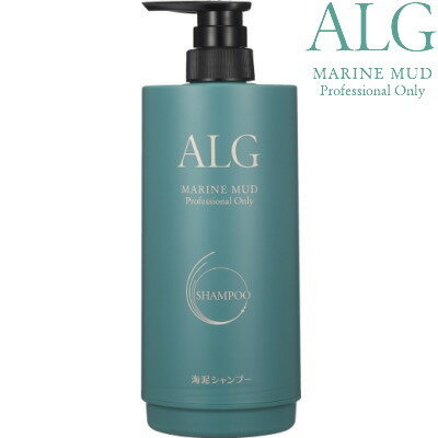 詰替え専用容器【アルグ シャンプー 専用カートリッジ容器】