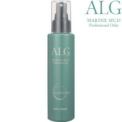 ALG MARINE MUD 毛穴につまった汚れをしっかり落とす海泥シャンプー。毎日の地肌クレンジングで頭皮環境を整え、健康な髪を育みます。 健やかな頭皮とツヤのある美しい髪へ。 頭皮を引き締め、髪に自然なボリュームを与え、ふんわりと仕上げます。 透き通るミントの香り 発売元：株式会社パシフィックプロダクツ健やかな頭皮で美しい輝きと若々しいハリのある髪へ 毛穴の汚れを除去して、髪と地肌をエイジングケア 髪のおとろえが気になる方は単なる「ダメージケア」用のシャンプーに満足しているのでしょうか？私たちは、髪と頭皮、双方にアプローチしてこそ美しい輝きのある若々しいハリとツヤのある髪が実現できると考えます。 【天然海泥（海シルト）】海シルトは沖縄県南部地域のジャーガル土壌下に存在する粘土鉱物。大陸から堆積した島尻層群の泥灰岩から数百年かけてできた土壌で、炭酸カルシウムやミネラルが豊富に含まれている。表面はマイナス電荷を帯びており、汚れや老廃物と結合して吸着除去する。 【真珠タンパクエキス（加水分解コンキオリン）】真珠母貝(アコヤガイ)の真珠層に含まれる硬タンパク質であるコンキオリンを加水分解した水溶液。ミネラル類や20種類以上のアミノ酸を豊富に含み、頭皮や髪にうるおいを与える。 ↑シリーズ一覧はコチラをクリック↑