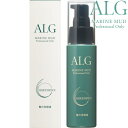 洗い流さないヘアトリートメント【アルグ ヘアエッセンス】 60ml