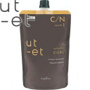 【ウトエト カール C/N 1】 500ml