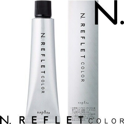 N.REFLET COLOR【エヌドット ルフレカラー＜ファッション＞第1剤】 80g