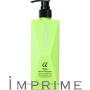 【インプライム シルキースムースシャンプー α アルファ(さらさらタイプ)】 750ml