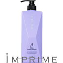 【インプライム シルキーモイスチャーシャンプー β ベータ(しっとりタイプ)】 280ml