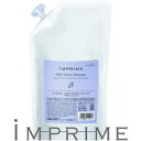 【インプライム シルキーモイスチャーシャンプー β ベータ(しっとりタイプ)】 700ml(リフィル)