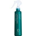 3浴式トリートメントシステム【インプライム リペアメソッド ベース0】 200ml