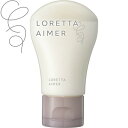 <洗い流さない夜用ヘアクリーム・ハンドクリーム>【ロレッタエメ ナイトトリートメント】 120g