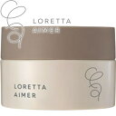 <ボディ・スタイリングバーム>【ロレッタエメ サンドバーム】 27g