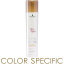 【BCクア カラースペシフィーク シャンプー】 250ml