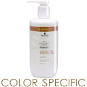 【BCクア カラースペシフィーク シャンプー】 750ml